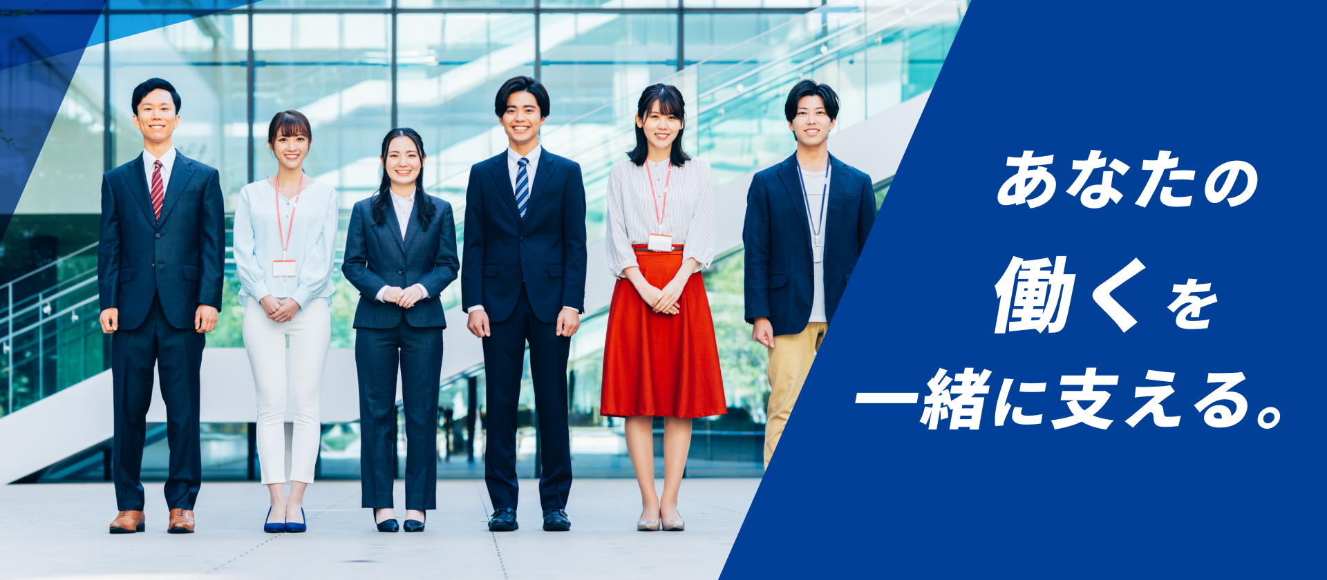 株式会社 MARUTOWORKERS