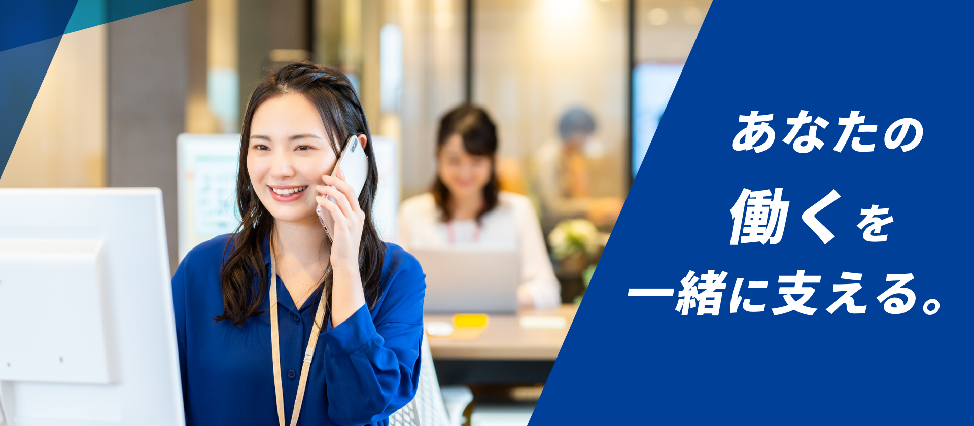 株式会社 MARUTOWORKERS