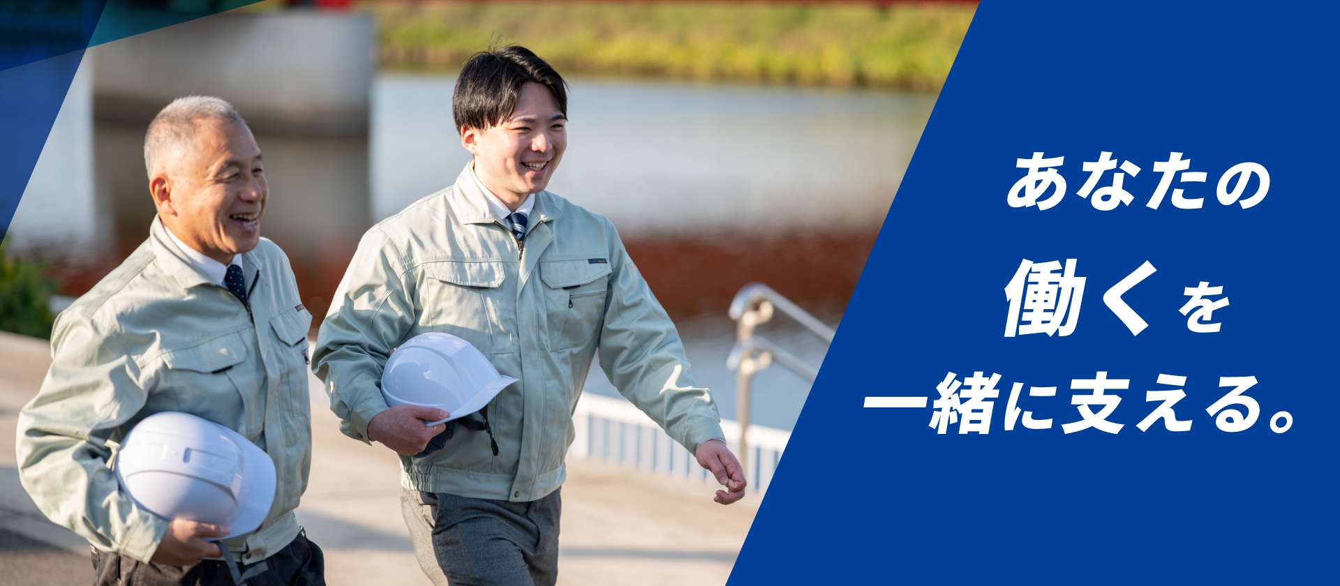 株式会社 MARUTOWORKERS