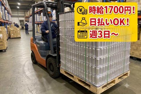 高時給1,700円！フォークリフトでパレット移動